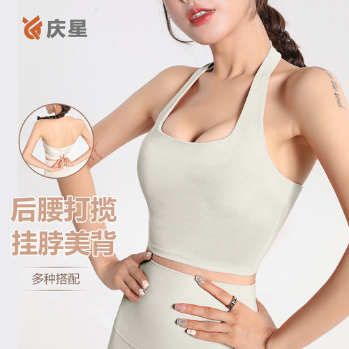 Compression Tank Tops Gym Workout Fitness Vest挂脖式大胸美背