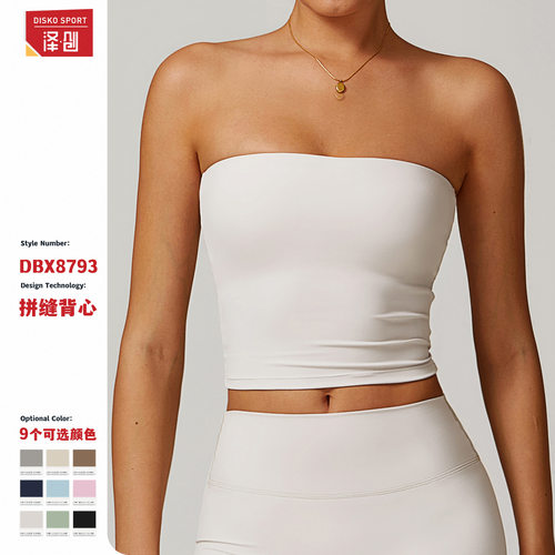 Strapless Yoga Vest for Women Sexy Beautiful Back Sports Bra