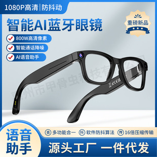 智能眼镜ai smart glasses 800w camera men call translation