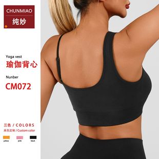 tank top women female gym yoga bra sport workout pushup crop