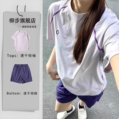 quick dry t-shirt shirt compression tee tops撞色拼接冰皮速干
