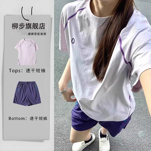 quick dry t-shirt shirt compression tee tops撞色拼接冰皮速干