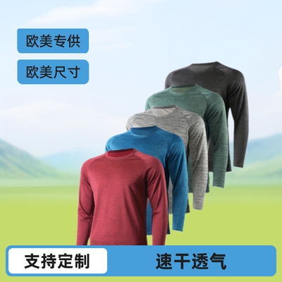 quick dry t-shirt shirt compression tee tops欧美尺码长袖圆领