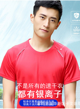 Quick Dry T-Shirt Shirt Compression Tee Tops泰森狼T01德国