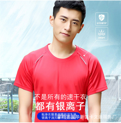 Quick Dry T-Shirt Shirt Compression Tee Tops泰森狼T01德国