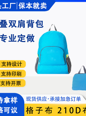 new bags Sports Bag Outdoor Travel backpack韩版户外多功能