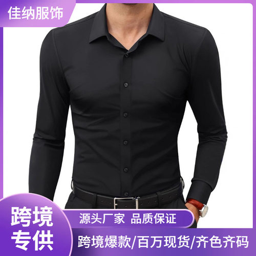 fashion shirt tops streetwear shirts tee免烫四面弹力衬衫男士