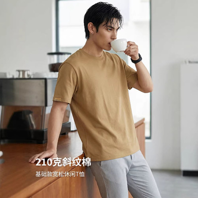 shirt men tshirt男装斜纹纯色短袖t恤休闲宽松落肩圆领男女t恤衫