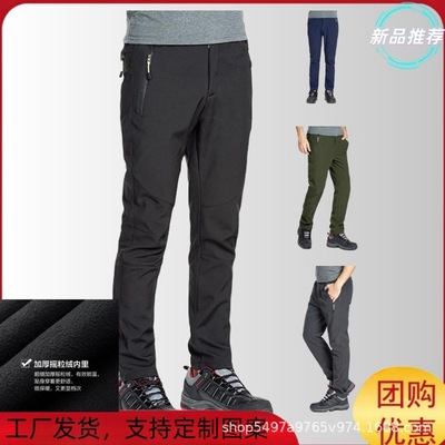 man outdoor sports clothes women casual clothing户外冲锋裤男