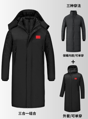 Man outdoor sports clothes Women casual Clothing国家队棉服