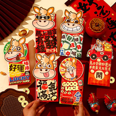 2026红包horse year red envelope creative spring festival