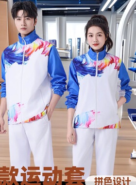 man outdoor sports clothes women casual clothing2025运动服