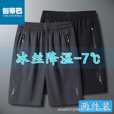 men's shorts cool sportswear bottoms gym fitness short pants