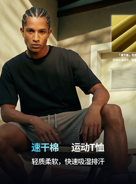 Quick Dry T-Shirt Shirt Compression Tee TopsARTIE男装丨2026