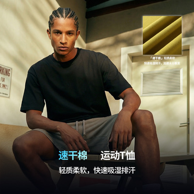 Quick Dry T-Shirt Shirt Compression Tee TopsARTIE男装丨2026