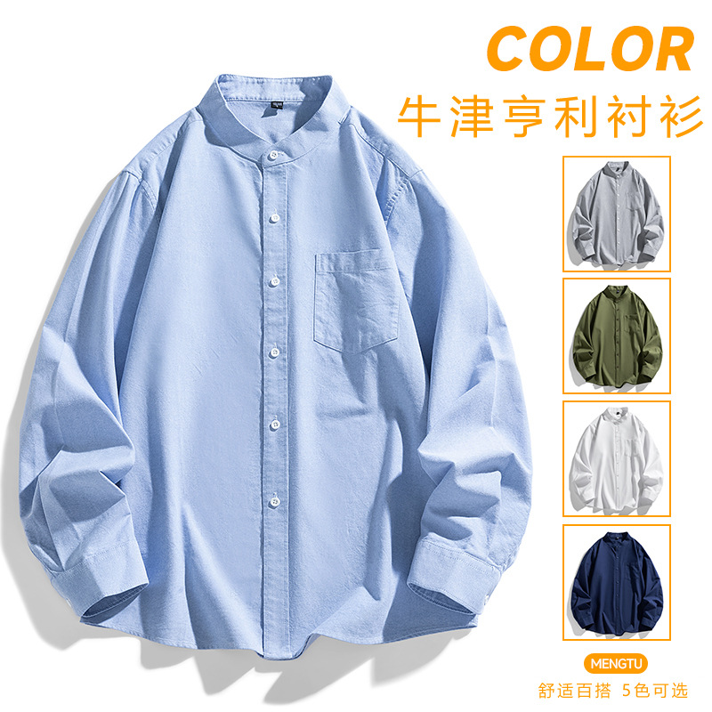 Cool Men T shirt Quality Man T-shirt牛津纺免烫抗皱内搭长袖