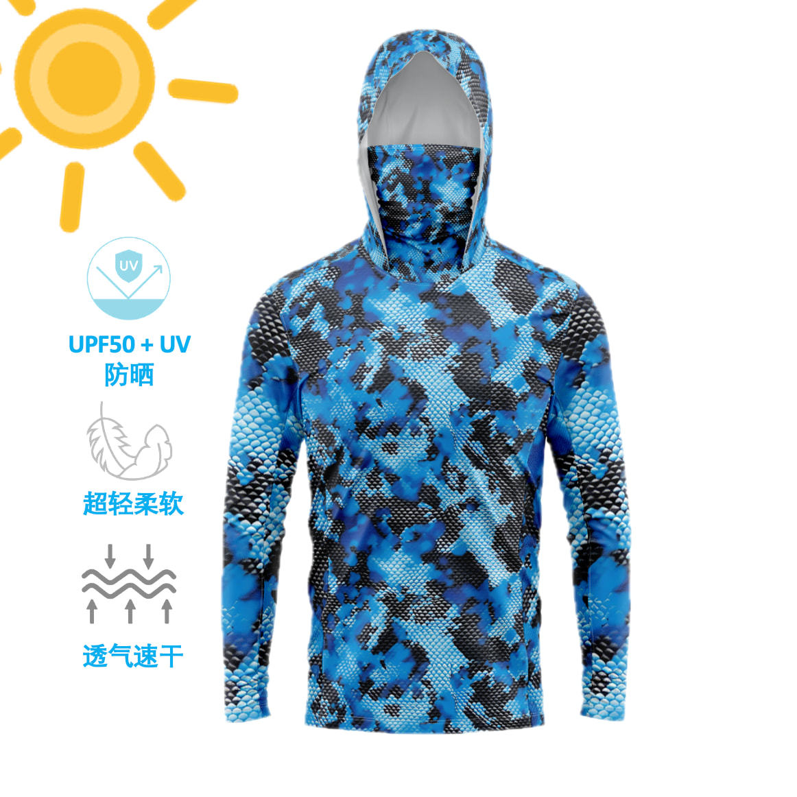 sunscreen现货欧美海洋印花钓鱼服男士upf50+防晒衣连帽防晒帽衫