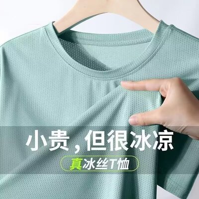 quick dry t-shirt shirt compression tee tops夏纯色网眼速干