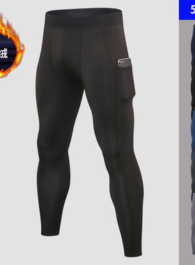 Mens Compression Tights Man Winter Gym Pants Leggings Pocket
