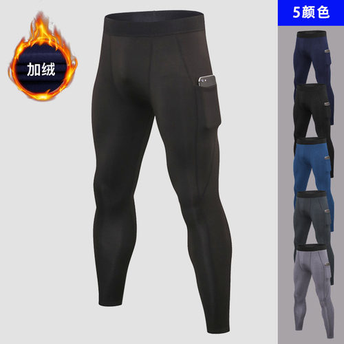 Mens Compression Tights Man Winter Gym Pants Leggings Pocket