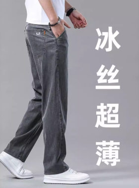 new men jeans casual denim pant business casual man trousers