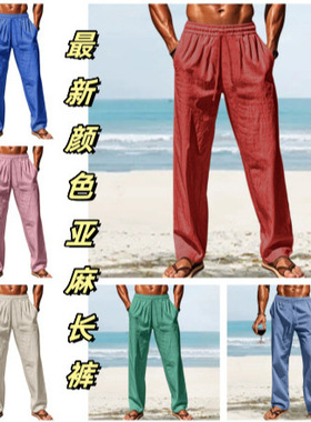 men's pants欧美新款宽松亚休闲运动透气长裤大码休闲棉裤