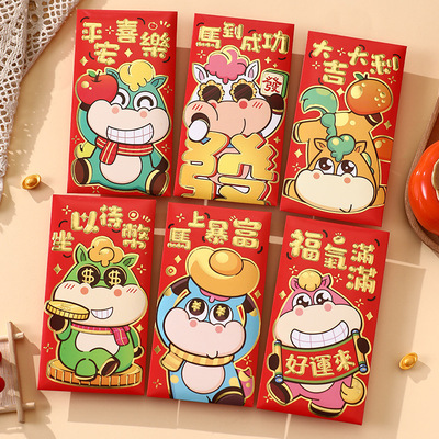 2026红包horse year red envelope creative spring festival