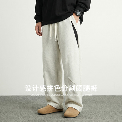 good quality men pants拼色针织分割阔腿卫裤男式休闲2026新品
