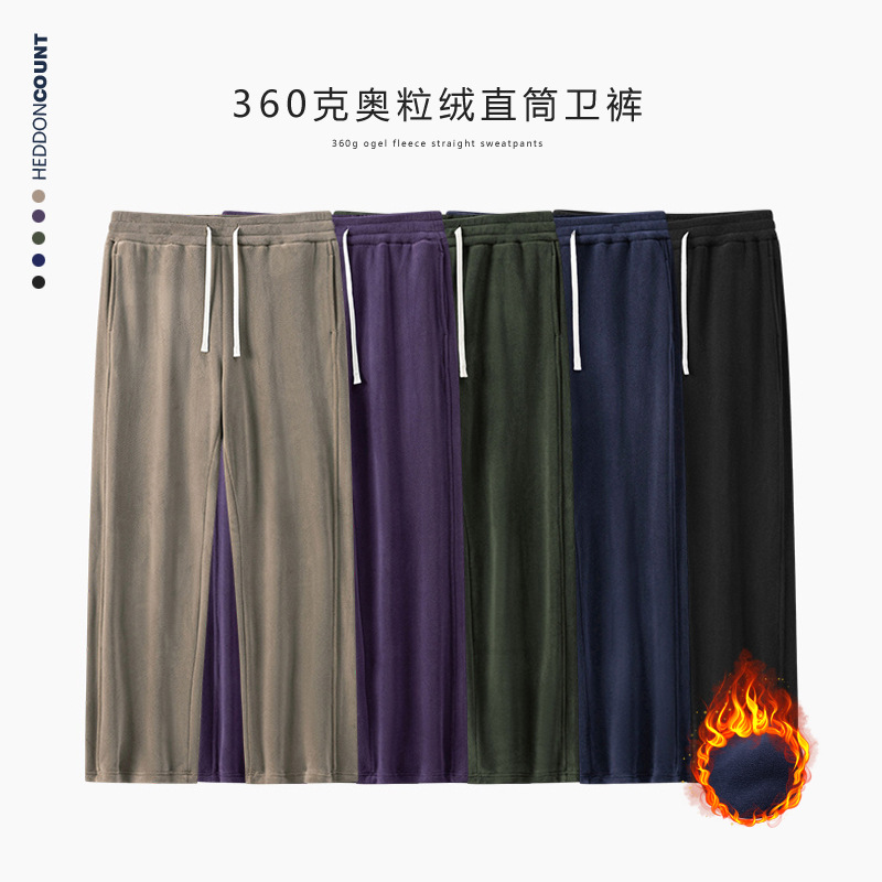 men warm pants man winter trousers冬新款双面加绒保暖阔腿长裤