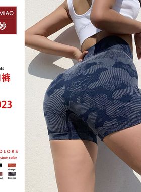 gym shorts womens fitness yoga shorts tights butt leggings女