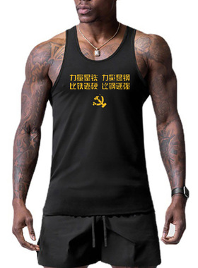 Summer Fitness Sports Tank Top Men's Breathable Loose Fit