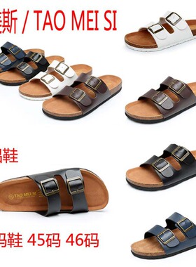 slippers slides flat shoes sandals cork clogs mules 软木拖鞋