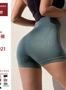gym shorts womens fitness yoga shorts tights butt leggings