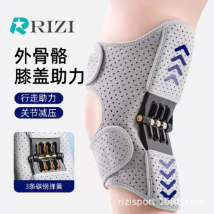 护膝Powerful Rebound Springs Knee Assistive Device Non-Slip