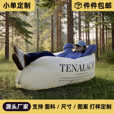 懒人充气沙发Trend Outdoor Inflatable Air Sofa Bed Sleep Bag