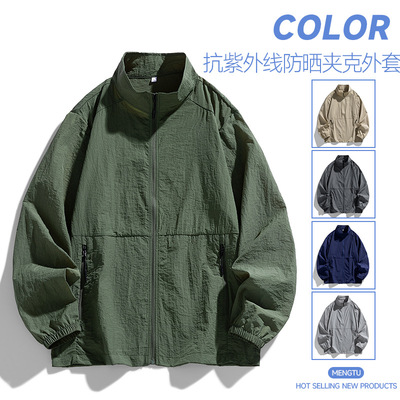 SunProtectionWindbreaker