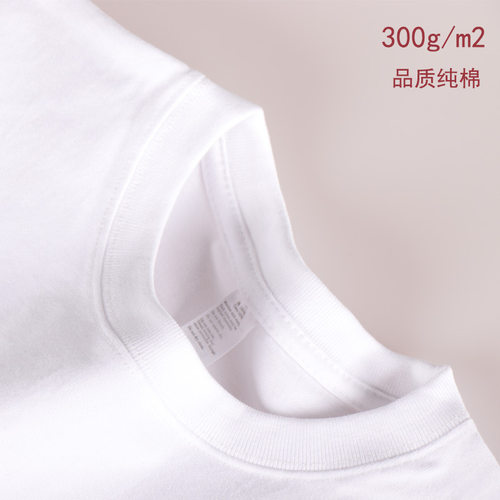men cotton tshirt 300gm2日系重磅品质精梳纯棉纯色无缝桶织男女