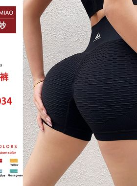 gym shorts womens fitness yoga shorts tights butt leggings