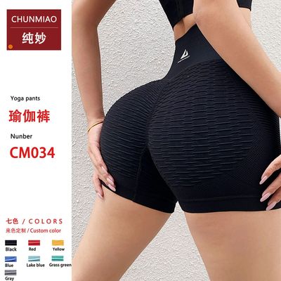 gym shorts womens fitness yoga shorts tights butt leggings