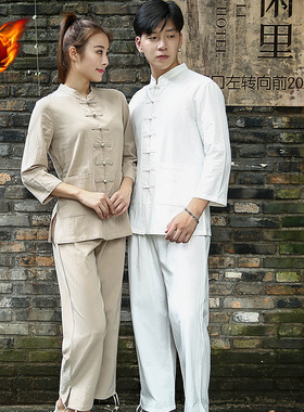 Chinese kung fu tai chi clothing yoga wushu uniform cotton