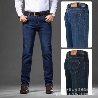 new business men's jeans casual straight denim pant