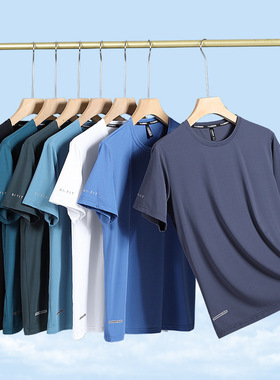 quick dry t-shirt shirt compression tee tops冰丝速干t恤男夏