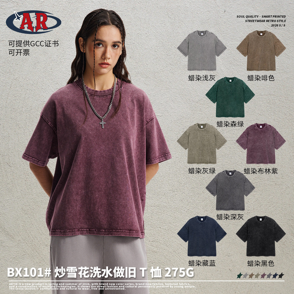 fashion men tshirt man shirt tee tops shirtsartie男装丨潮