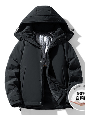 Winter Men Down Jacket Warm Coat冬季新款男士韩版连帽纯色