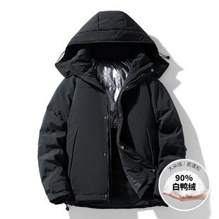 Winter Men Down Jacket Warm Coat冬季新款男士韩版连帽纯色