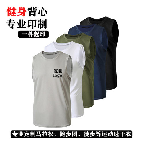 compression tank tops gym workout fitness vest夏速干运动背心