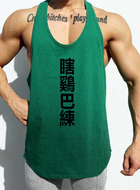 men gyms tank workout sleeveles shirt male summer loose