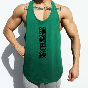 workout sleeveles shirt men summer tank male loose gyms
