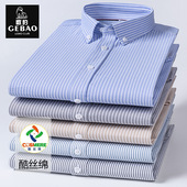 men shirts plus oxford 6xl formal cotton 5xl dress shirt男