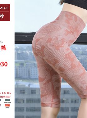 Gym Shorts Womens Fitness Yoga Shorts tights Butt Leggings女